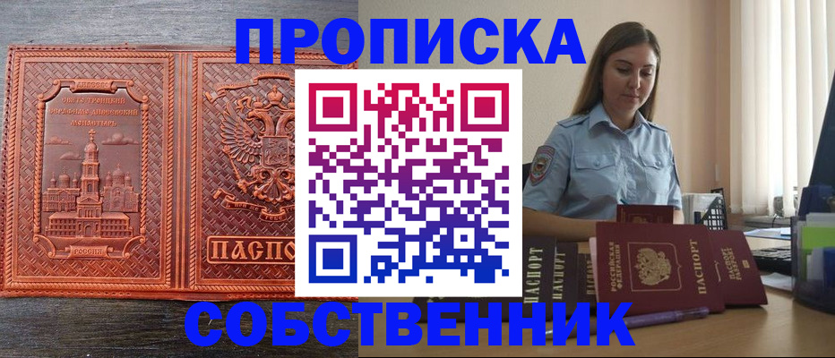 форма 3 в Онеге